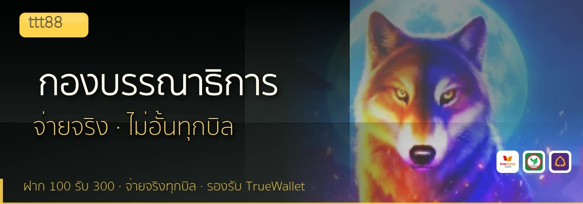 (b) => `กองบรรณาธิการ ${b.name} วิธีการรีวิว${KEYWORD} ${YEAR}`