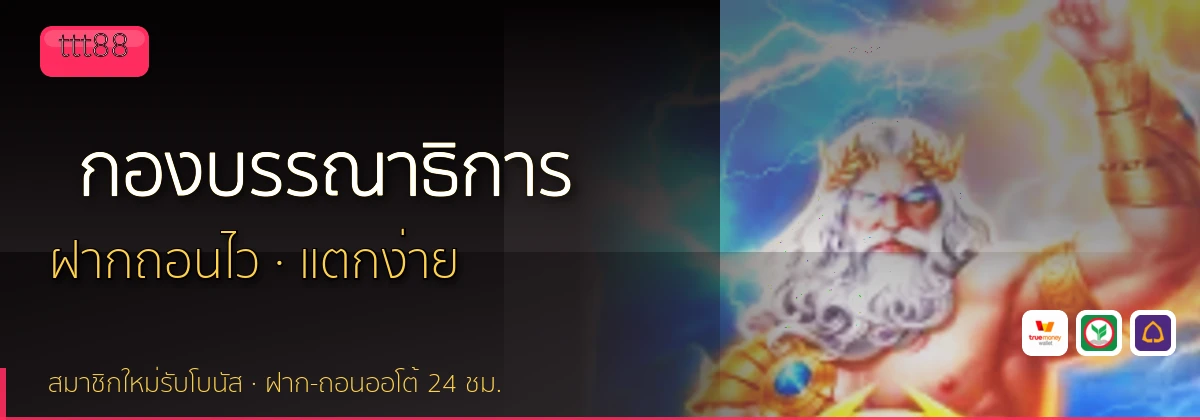 (b) => `กองบรรณาธิการ ${b.name} วิธีการรีวิว${KEYWORD} ${YEAR}`