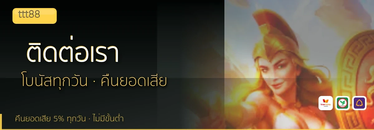(b) => `ติดต่อ ${b.name} ฝ่ายดูแลผู้เล่น${KEYWORD} 24 ชั่วโมง`