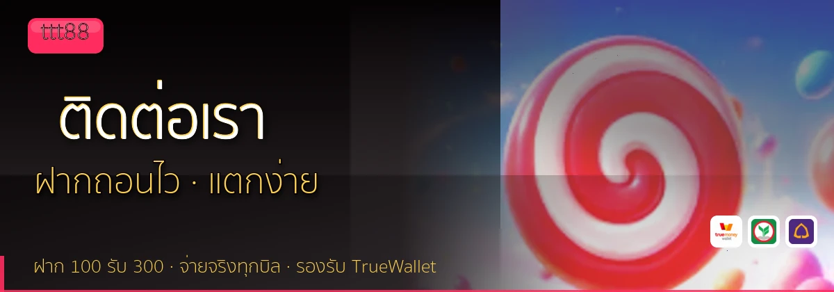 (b) => `ติดต่อ ${b.name} ฝ่ายดูแลผู้เล่น${KEYWORD} 24 ชั่วโมง`