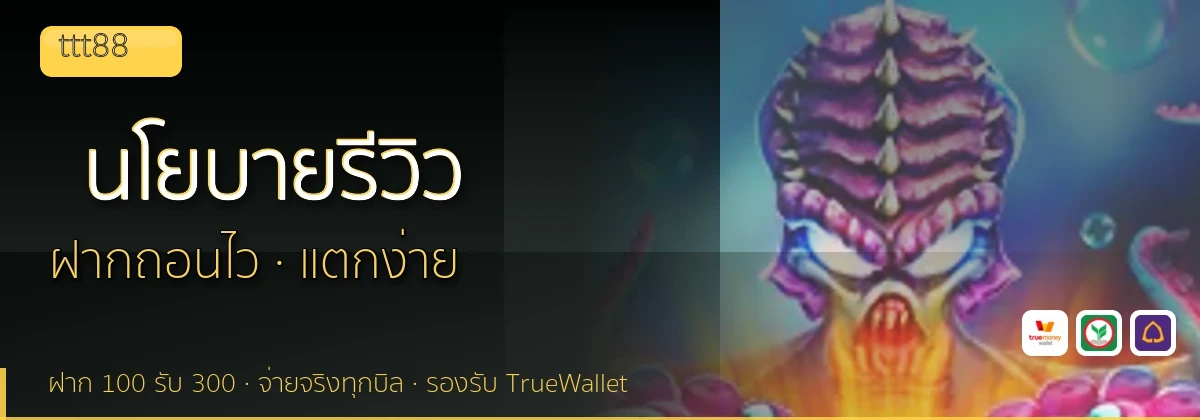 (b) => `นโยบายบรรณาธิการและวิธีการรีวิว${KEYWORD} | ${b.name}`