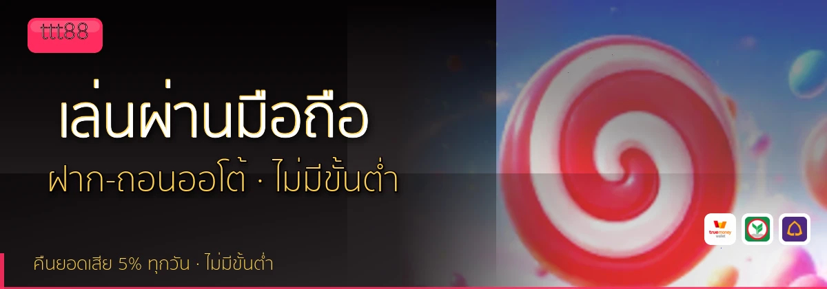 (b) => `ทางเข้า ${b.name} มือถือ เล่น${KEYWORD} iOS Android ${YEAR}`