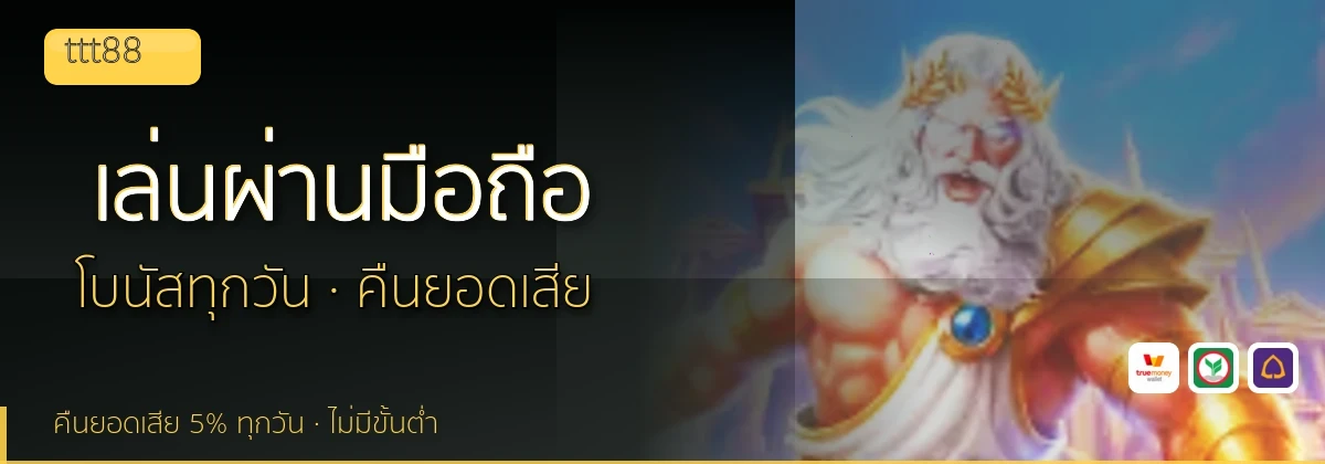(b) => `ทางเข้า ${b.name} มือถือ เล่น${KEYWORD} iOS Android ${YEAR}`