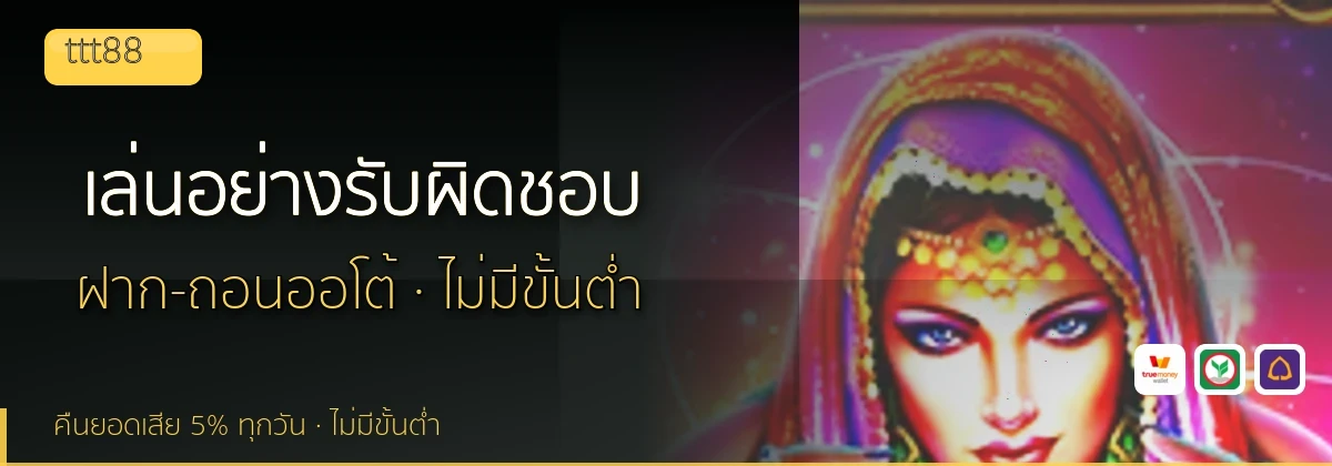 (b) => `เล่น${KEYWORD}อย่างรับผิดชอบ ${b.name} จำกัดงบ ${YEAR}`