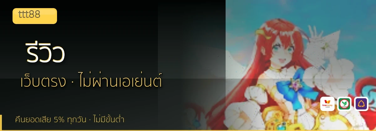 (b) => `รีวิว ${b.name} ${KEYWORD} ดีไหม ข้อดีข้อเสีย ${YEAR}`