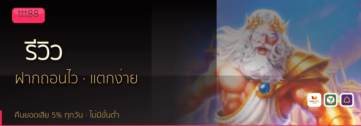 (b) => `รีวิว ${b.name} ${KEYWORD} ดีไหม ข้อดีข้อเสีย ${YEAR}`